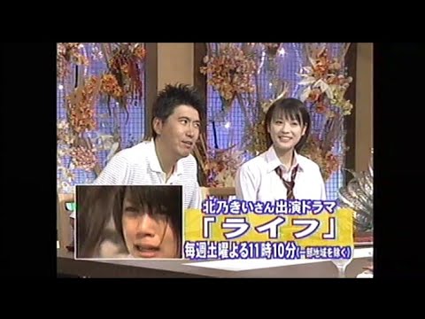 北乃きい アンタッチャブル とんねるず食わず嫌い 登場シーンなし1分位 Tkhunt 北乃きい アンタッチャブル とんねるず食わず嫌い 登場シーンなし1分位 Tkhunt