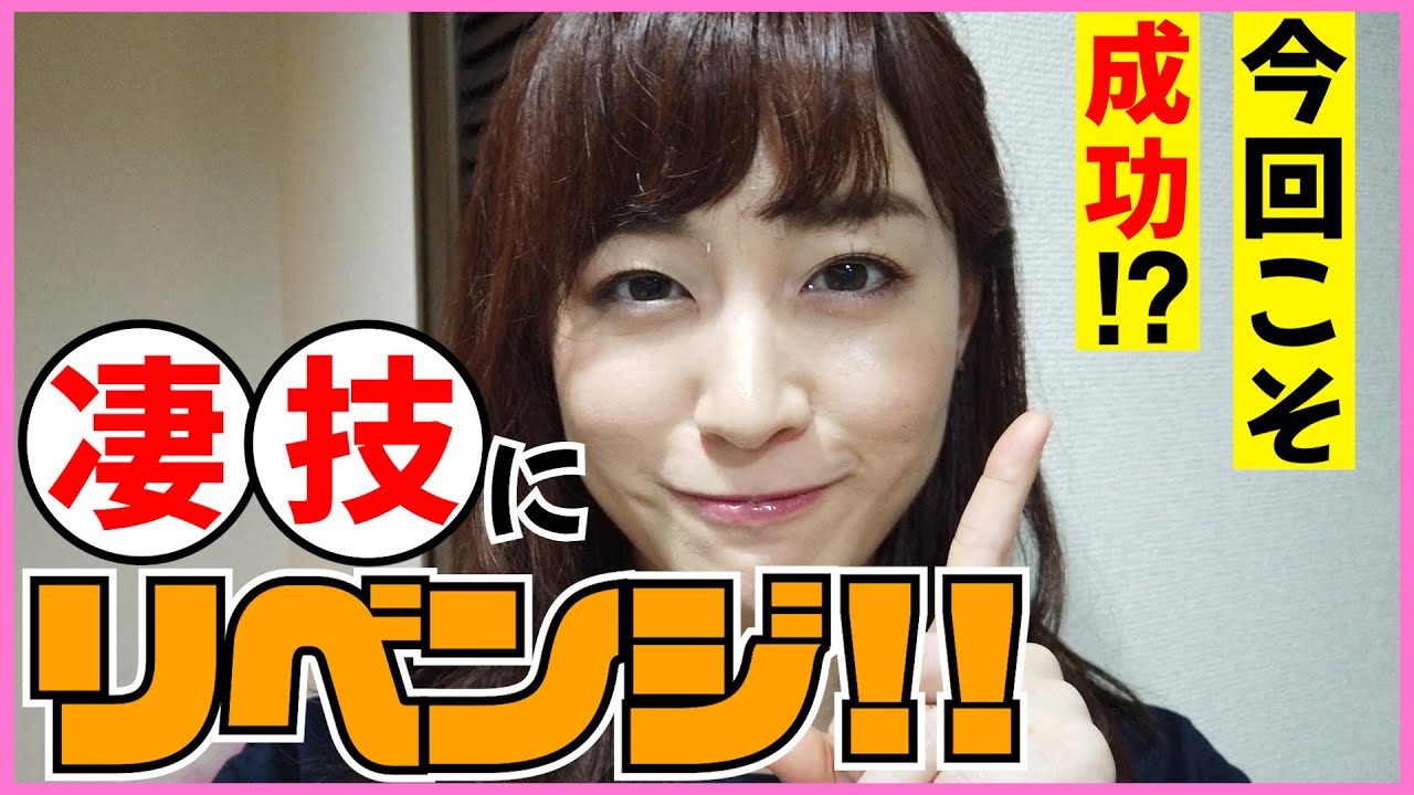 【リベンジ!】今回こそモノマネ名人の本領発揮します! 恵理那とラピスの部屋#19