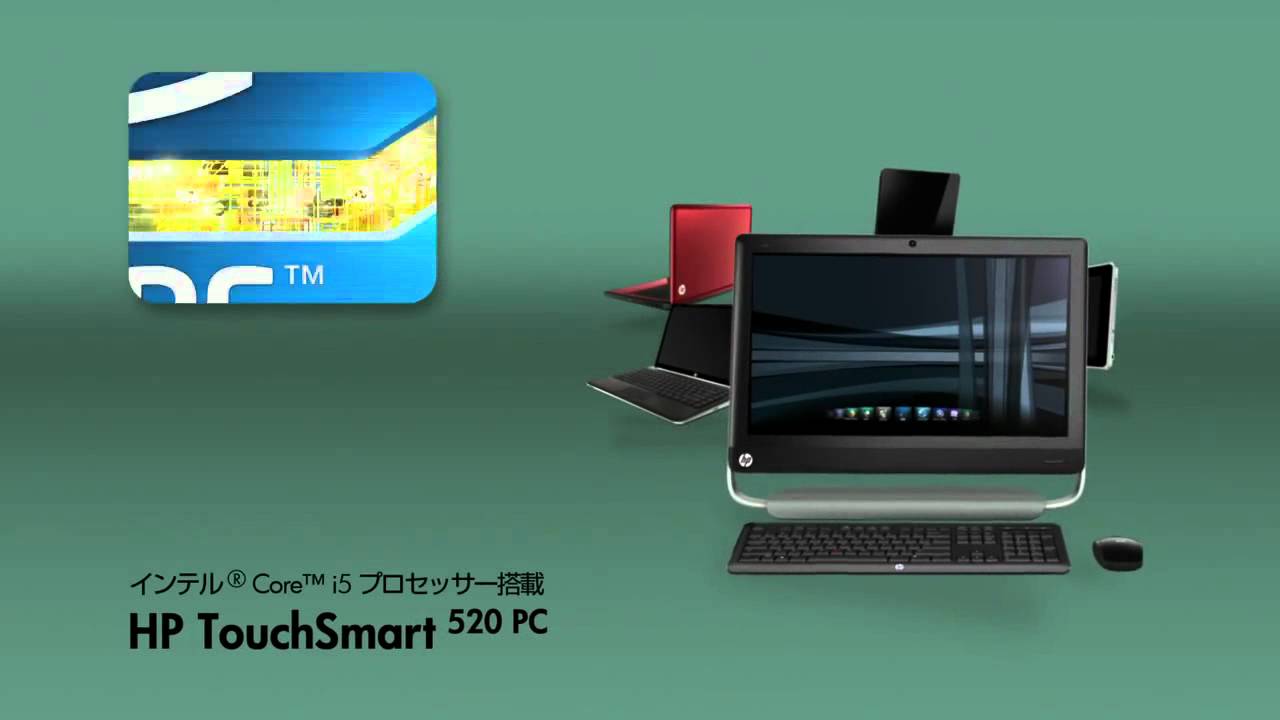 板野友美 日本HP CM「Love PC, Love HP. タッチ篇(15秒)」