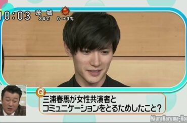 【三浦春馬】~進撃の巨人PR~