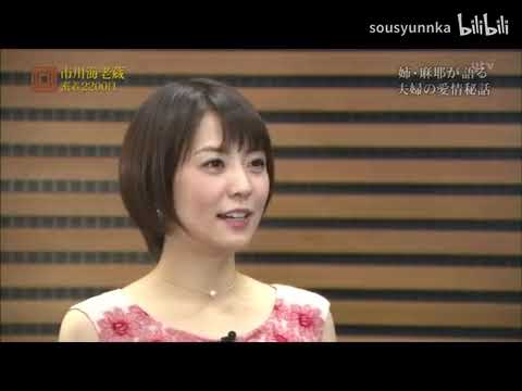 七五三 海老蔵さん麻央さん家族で記念写真 14年11月 Tkhunt