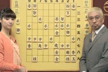 新川優愛は冷静なアシスタント役!松本人志出演『タウンワーク』新CM「将棋の対局」篇