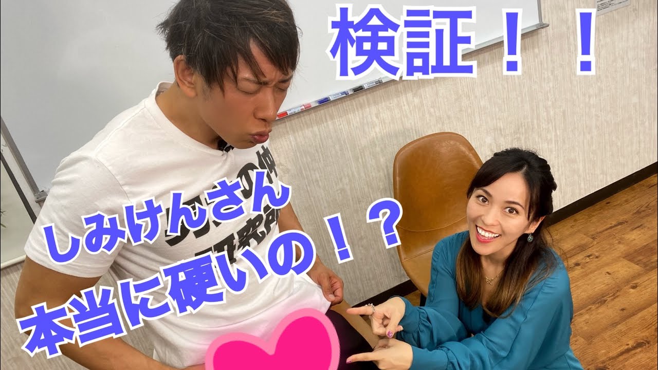 あのしみけんさんとコラボしました!