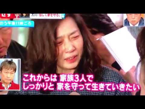 不倫騒動、涙の謝罪会見