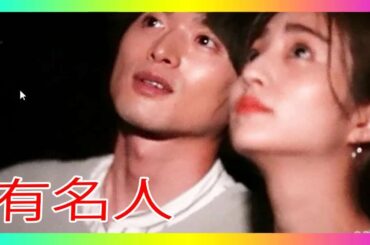 白洲迅「足元危ないから」妻・堀田茜と初の手繋ぎ!親密な空気に「絶対好きになる」スタジオ興奮『私たち結婚しました』第4話