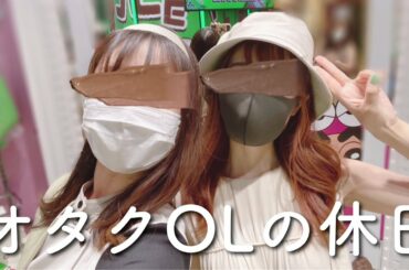 社会人オタク Tkhunt 社会人オタク Tkhunt