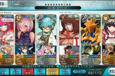 【FGO】マーリンとは共演NGの女優エリザベートの鬱憤 VS 超高難易度「真紅の勇者伝説 HDリマスター」 バトル・イン・ニューヨーク2019 Elizabeth Báthory (Brave