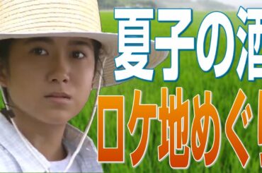 長谷川真弓 Tkhunt
