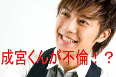 Hiroki Narimiya Tv Actor 内田有紀 Tkhunt Hiroki Narimiya Tv Actor 内田有紀 Tkhunt