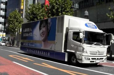 「前田敦子 涙の卒業宣言!inさいたまスーパーアリーナ」 宣伝トラック