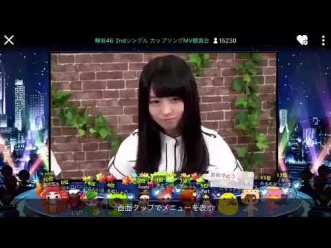 欅坂46 長濱ねる 伝説のガチギレシーン