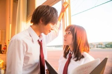 映画『先輩と彼女』aiko主題歌 予告編