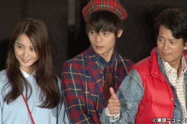 【TNS動画ニュース】2017年GWに映画化も! 日テレ系土曜ドラマ「THE LAST COP/ラストコップ」第一話完成披露試写会