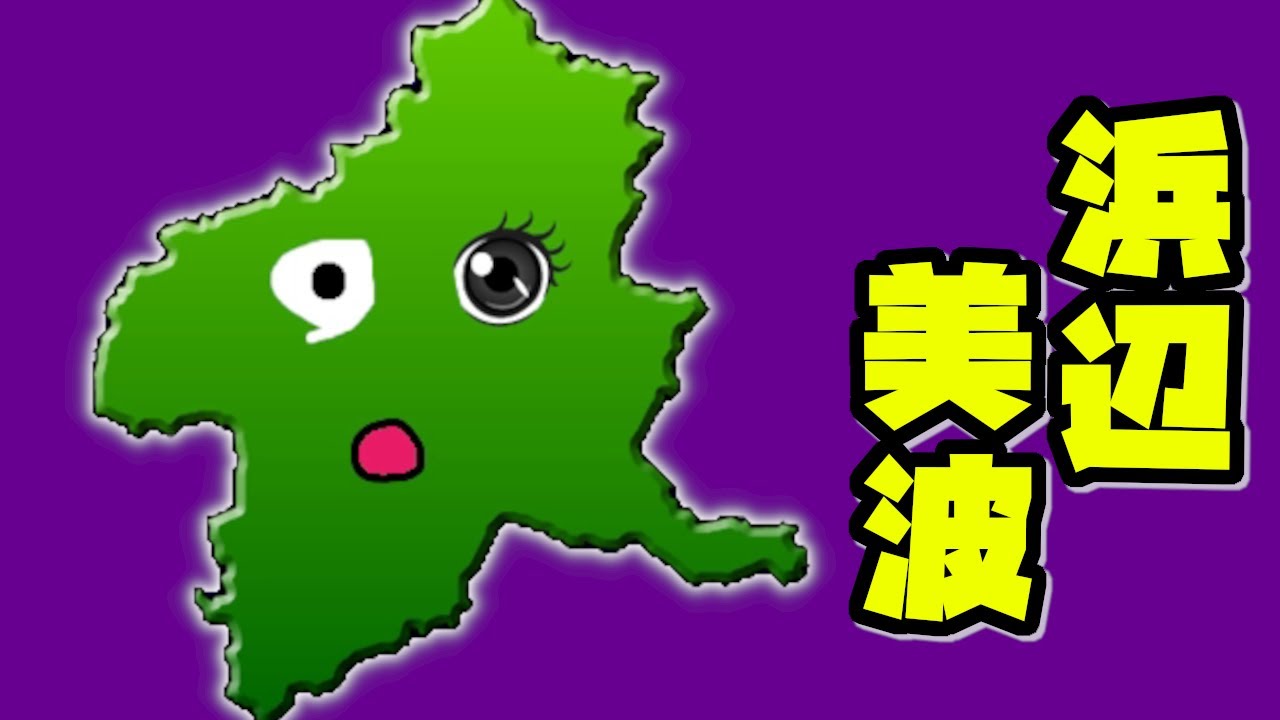 【アニメ】浜辺美波による自己紹介 #shorts