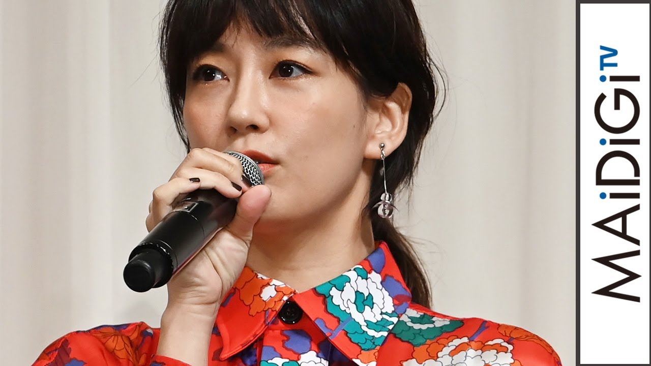 水川あさみ、夫婦って「面白くてすてき」 映画「喜劇 愛妻物語」完成報告イベント