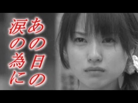 戸田恵梨香 芸能界屈指の嫌われ者に何故仕事があるのか? 意外な事実に涙腺崩壊!!! そのウラ側を読み解く
