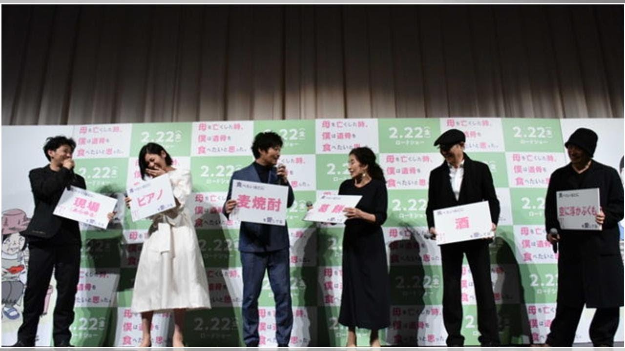 松下奈緒、新作映画で音楽再発見