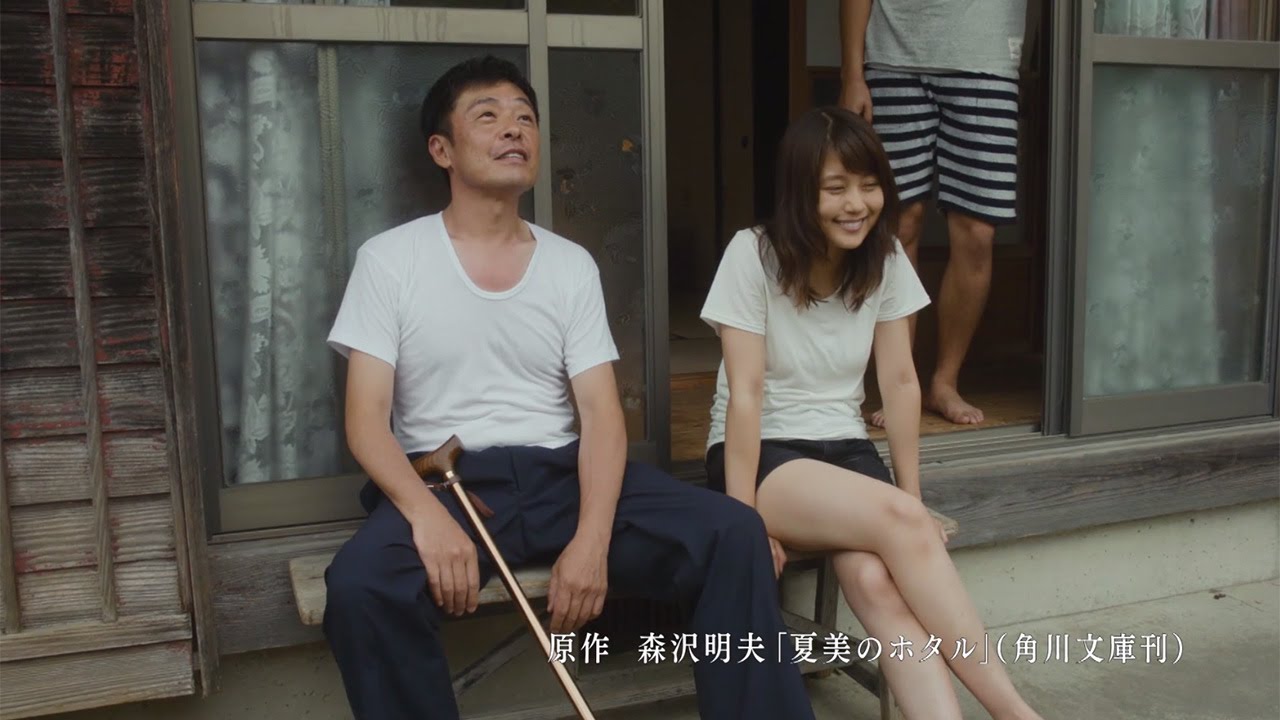 有村架純、廣木隆一監督と「ストロボ・エッジ」以来の再タッグ!映画「夏実のホタル」特報 #Kasumi Arimura #Natsumi No Hotaru