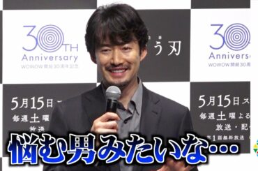 竹野内豊、月9「イチケイのカラス」裁判長役のイメージに困惑?本当の自分は「意外と直感タイプ」 連続ドラマW 東野圭吾『さまよう刃』完成報告会