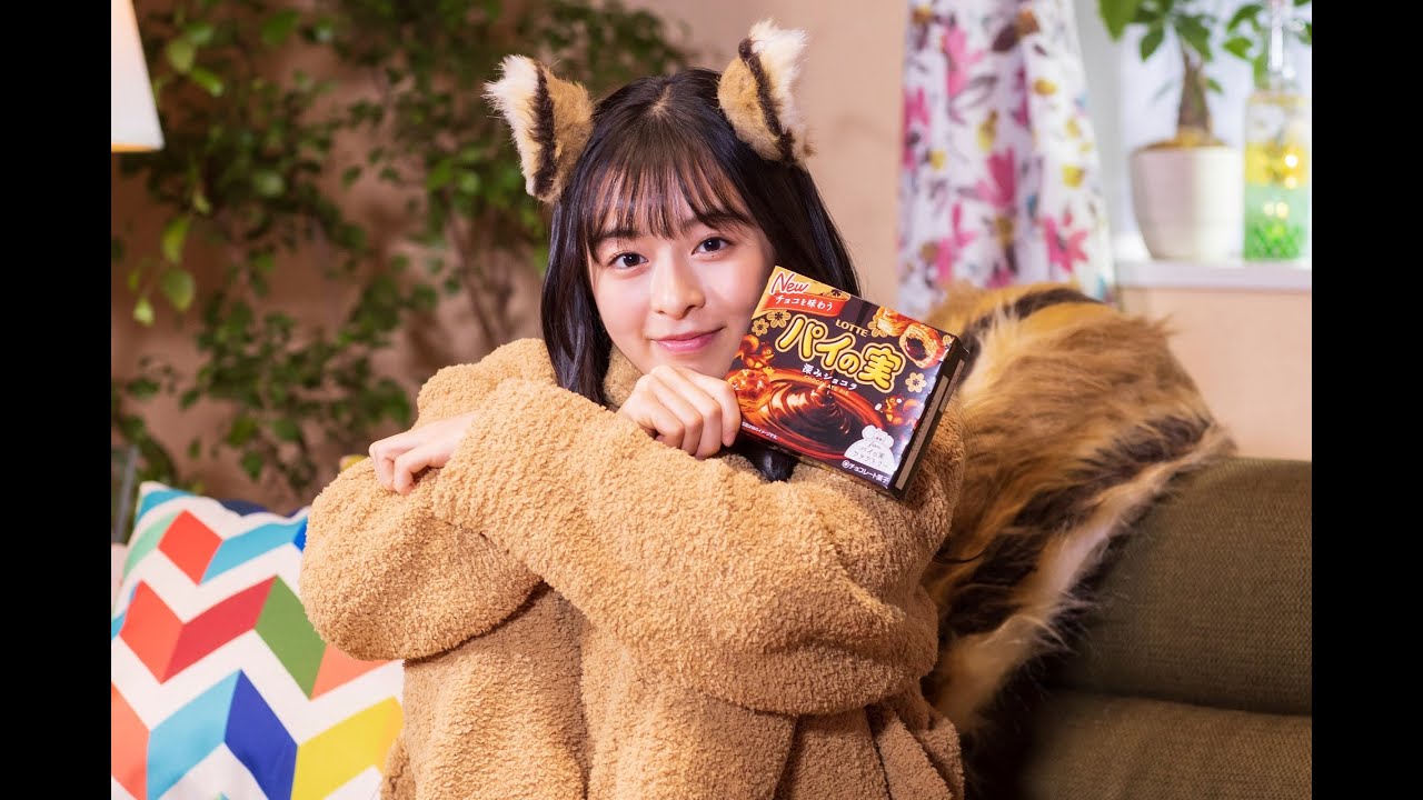 森七菜がリスの着ぐるみ姿でうっとり ロッテ新CM「パイの実 ショコラひとり占め」篇