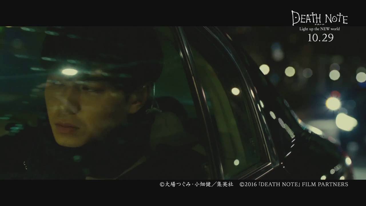 川栄李奈に“死神の目”『デスノート Light up the NEW world』本編映像