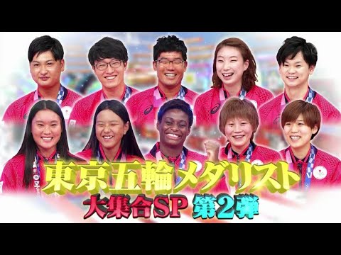 ジャンクSPORTS2021年8月15日【メダリスト集合!女子バスケ&スケボー&バド混合ほか】FULL SHOW