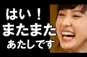 土屋太鳳さんがゴリ押しされるのは事務所ではなく○○によるものだった?!