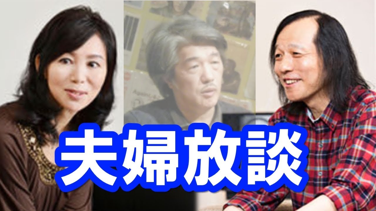 竹内まりや&山下達郎 大滝詠一とのレコーディングと最後の会話