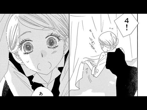 恋愛漫画 ラブファントム 第26 58話 Tkhunt