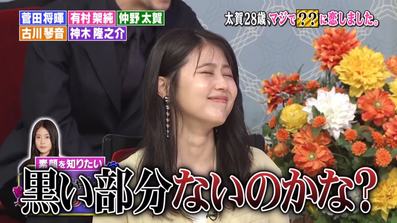✅大型トークバラエティー✅ 有村架純~黒い部分ないのかな? 【ネプチューン❌くりぃむしちゅー❌チュートリアル】
