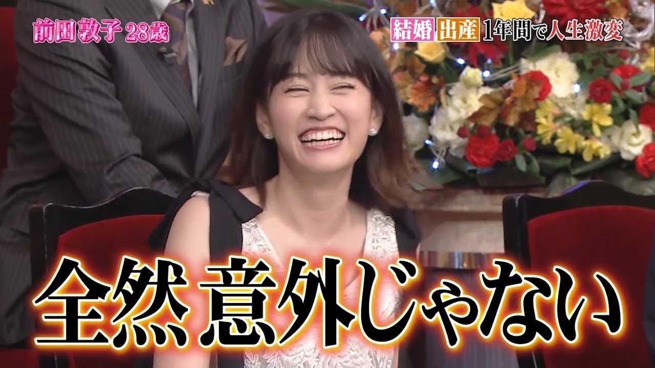 「ギリギリセブン」「前田敦子~全然意外じゃない」 【ネプチューン◾️くりぃむしちゅー◾️チュートリアル】