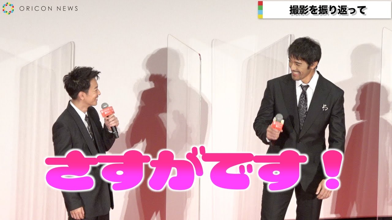 佐藤健、満面の笑顔で阿部寛に「さすがです!」 あるシーンにクレーム?「あんなに飛ばさなくても…」 映画『護られなかった者たちへ』完成披露試写会
