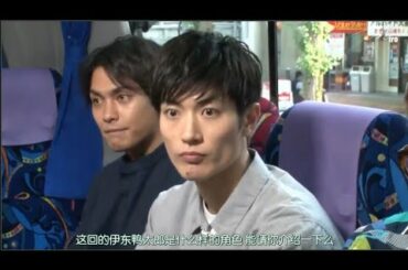 「三浦春馬さんを追悼」❤️『三浦春馬&菅田 将暉& 橋本環奈』バス旅行は喜びでいっぱいでした!🅷🅾🆃→ 🍀 春馬くん、笑顔が凄く素敵だね。