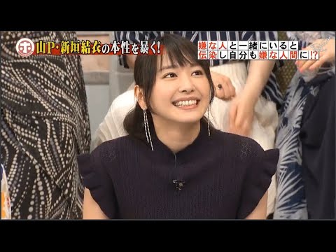 ホンマでっか 山下智久 新垣結衣 戸田恵梨香 比嘉愛未 浅利陽介 将来嫌な人間にならない Tkhunt