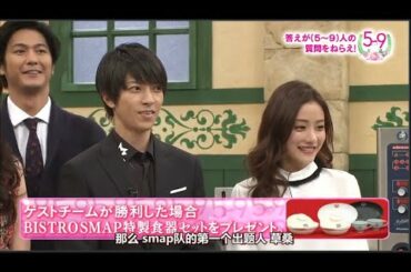 「山下智久&石原さとみ」ビストロSMAP→ 俳優に聞きました  一目惚れする?しない?