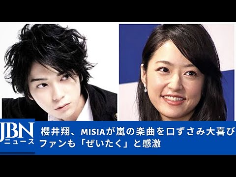嵐 松本潤 井上真央 松本 井上が 結婚に向けて調整中 だと報じたのだ 井上の母親に結婚を急かされた松本は 井上と同じ宗教に入信したという Tkhunt