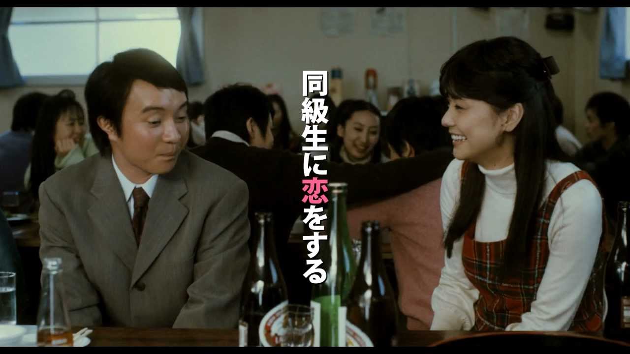 映画『みなさん、さようなら』予告編