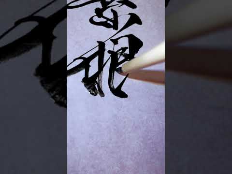 金メダリスト🥇『素根輝』柔道女子78kg超級