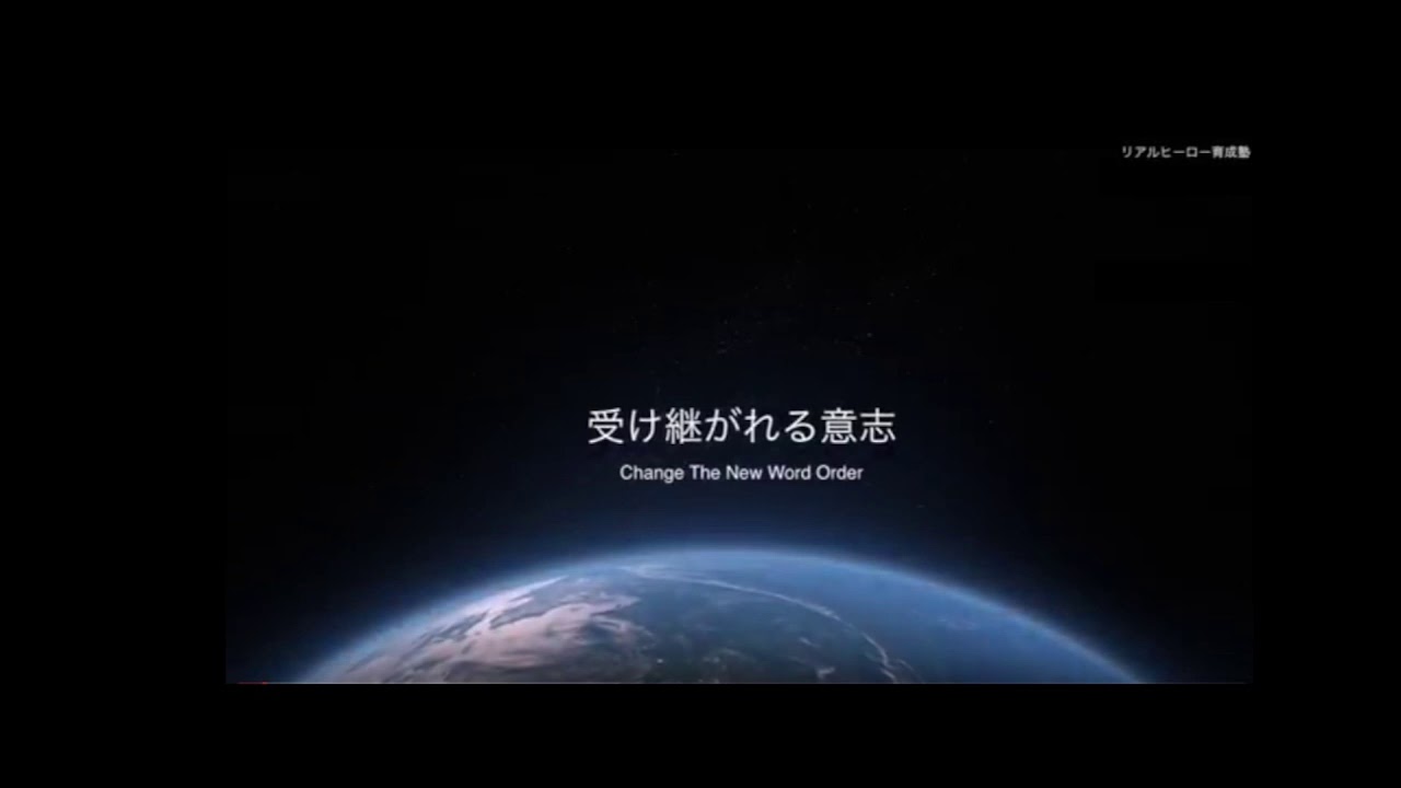 三国志 編 Three Kingdoms 孫子の兵法書 VR量子暗号通貨 雑談 XRP BTC ビットコイン リップル ステラルーメンン ネム 【ASMRバイノーラル音源で学ぶ】