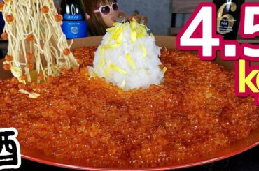 【大食い】イクラ蕎麦を楽しんでいたらハプニングで吹いた日w【日本酒】