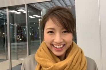 三田友梨佳アナが実践!自然な誘い方