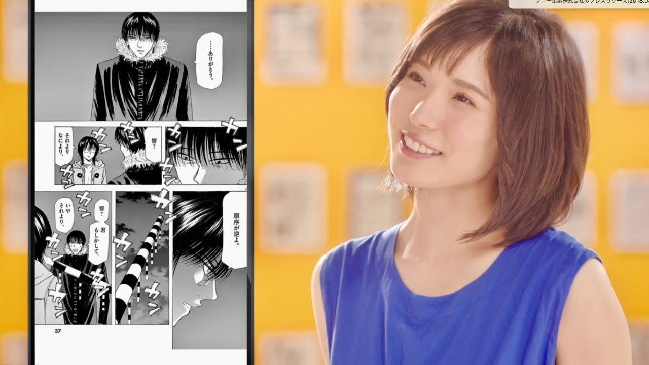 松岡茉優が「僕等がいた」「響」への愛を表現/「LINEマンガ」TVCM&メイキング映像