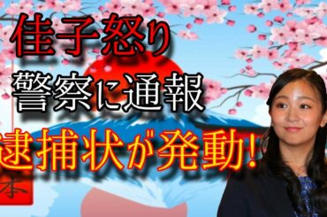 突然発表..2021年08月20日