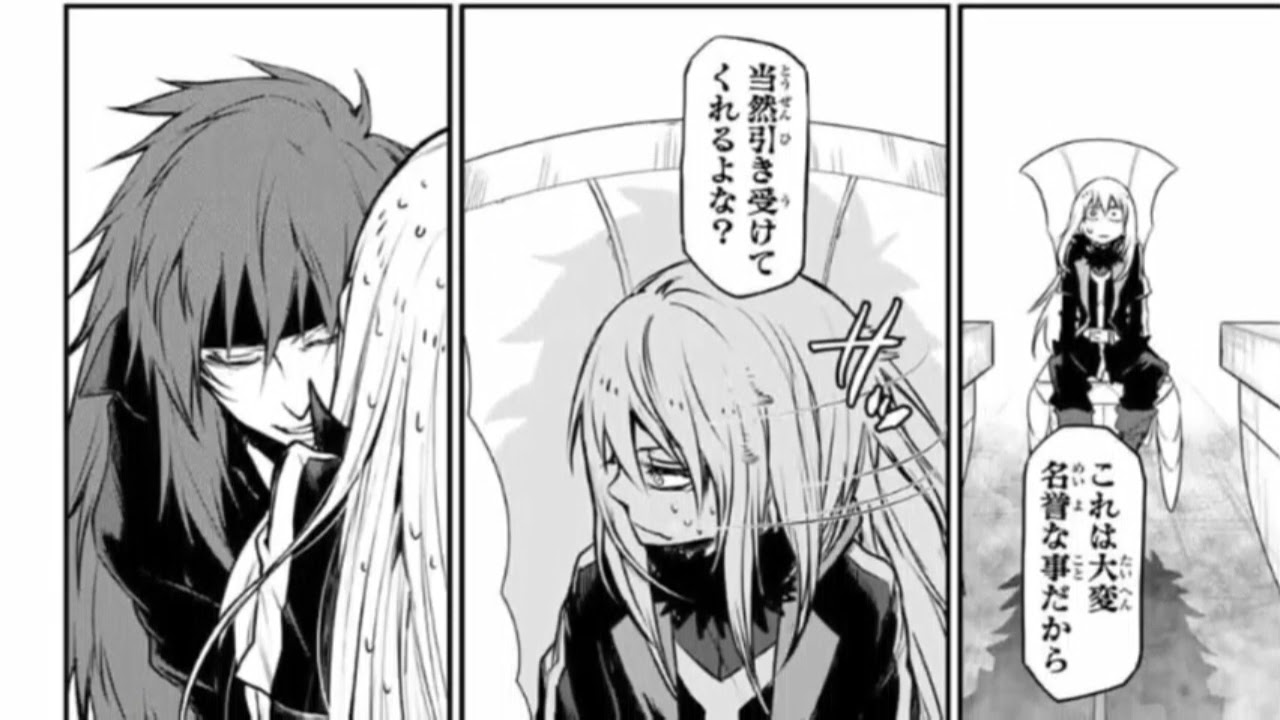 異世界漫画 転生したらスライムだった件 87話 異世界マンガ Tkhunt