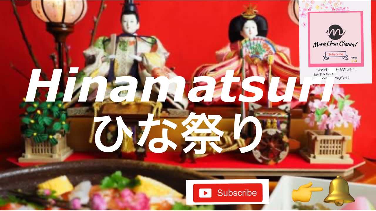 Hina matsuri(ひな祭り)