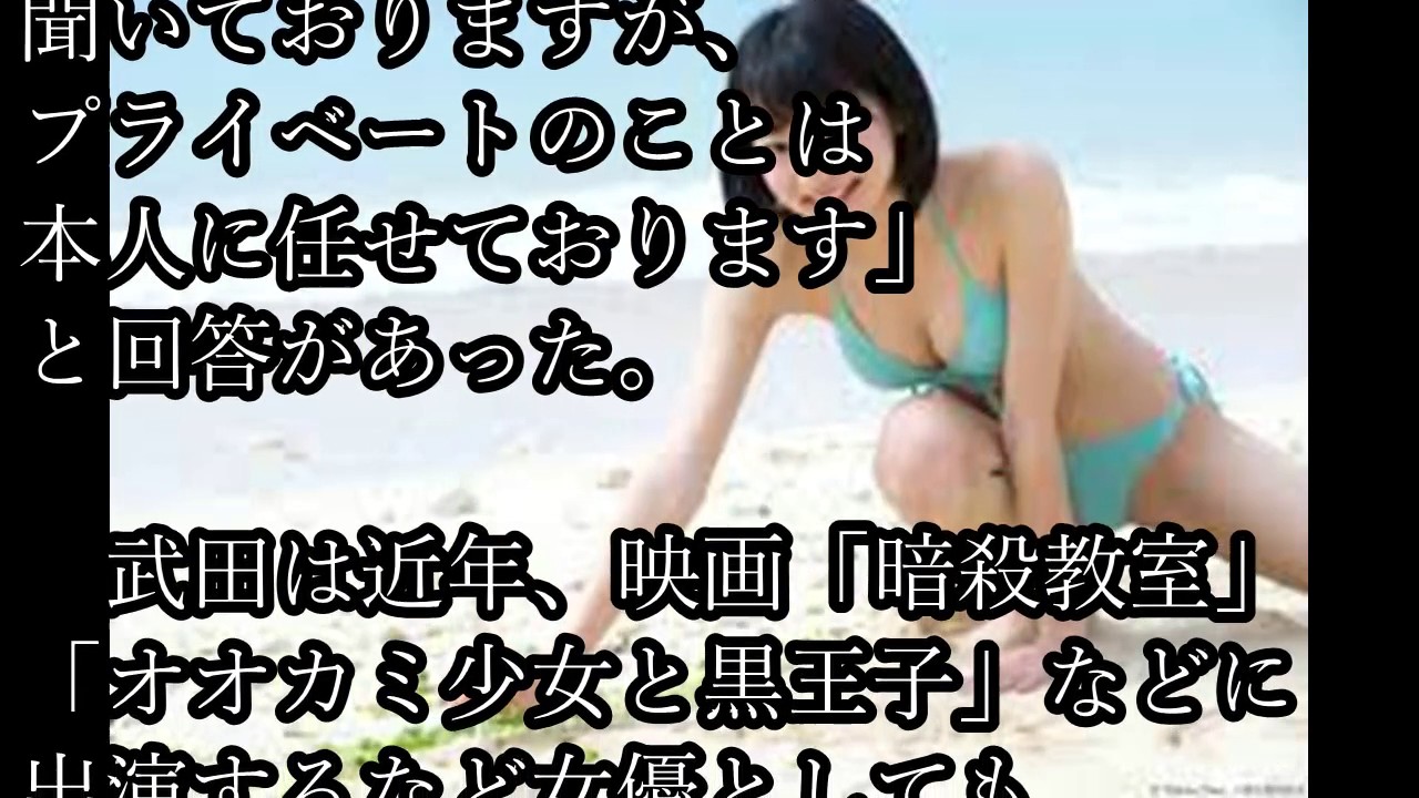 人気グラドル武田玲奈がモデル男性と親密交際