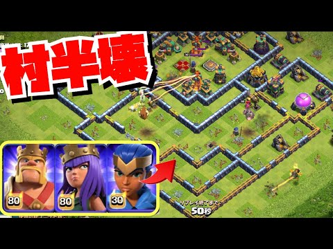 ヒーロー爆伸ばし 超流行角寄せ配置簡単攻略 Tkhunt ヒーロー爆伸ばし 超流行角寄せ配置簡単攻略 Tkhunt