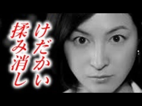 広末涼子 不倫騒動をもみ消したのは慈悲の精神だったのか!? 魔性の女が愛した訳のウラ側に迫る!!!