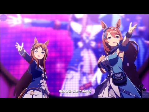 【ウマ娘】NEXT FRONTIER