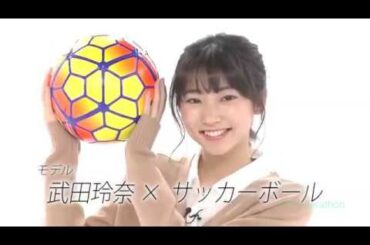 武田玲奈 #2 / “れなれな” リーガール